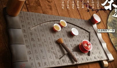 黑玉石茶盤價格與高性價比黑玉石茶及茶館服務指南